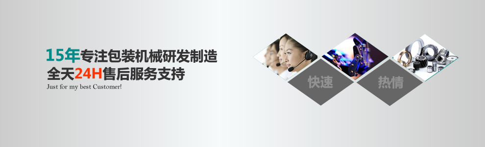 包裝產(chǎn)品中心 包裝產(chǎn)品中心