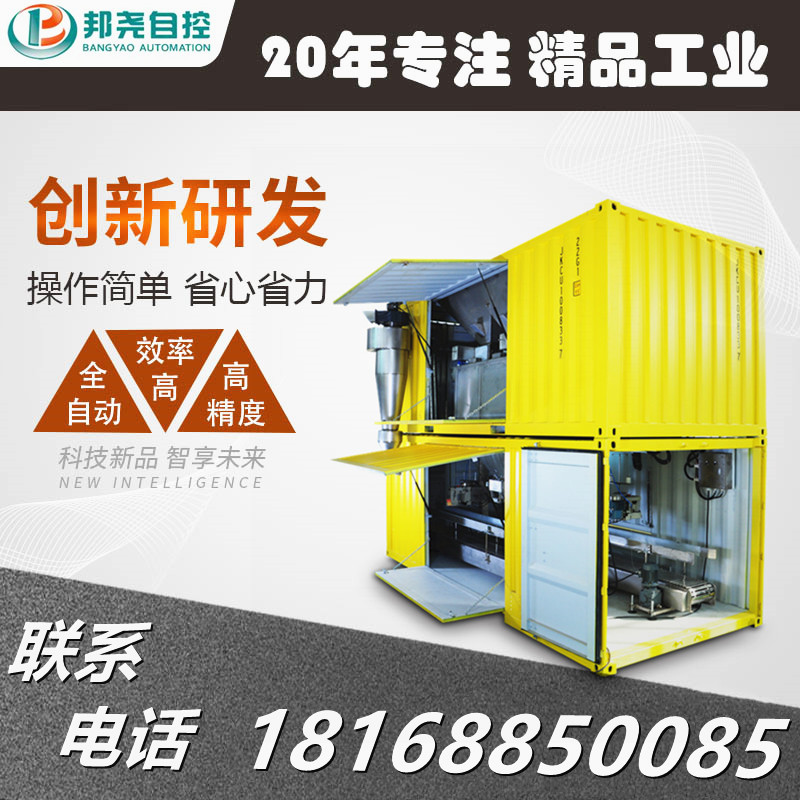 集裝箱稱重包裝機(jī) 移動自動定量包裝秤 港口散裝包裝設(shè)備-1 集裝箱稱重包裝機(jī) 移動自動定量包裝秤 港口散裝包裝設(shè)備-1